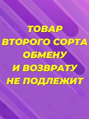 картинка Микс бокс лонгсливы магазин Одежда+ являющийся официальным дистрибьютором в России 