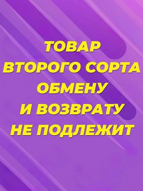 картинка Микс бокс лонгсливы от магазина Одежда+